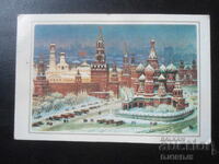 Calendar rusesc vechi, 1981