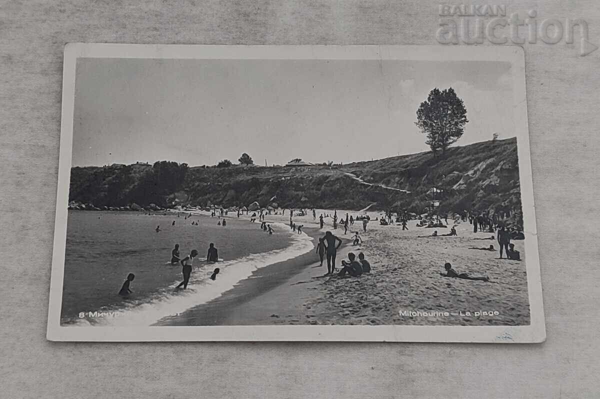 ΜΙΤΣΟΥΡΙΝ ΠΛΑΖ Π.Κ. 1958 ΜΙΤΣΟΥΡΙΝ ΠΛΑΖ Π.Κ. 1958