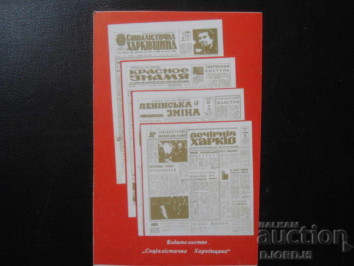 Старо руско календарче, 1978 г. Старо руско календарче, 1978 г.