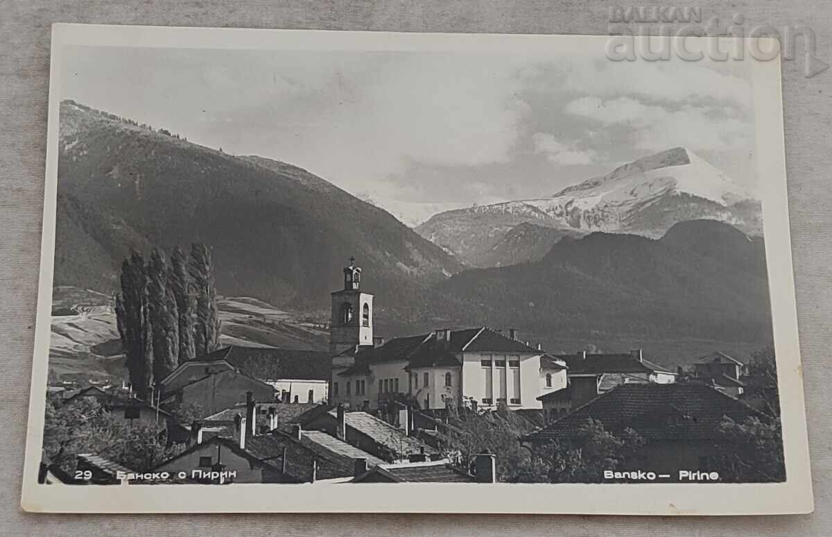 ΜΠΑΝΣΚΟ ΜΕ ΠΙΡΙΝ Π.Κ. 1958 μ.Χ