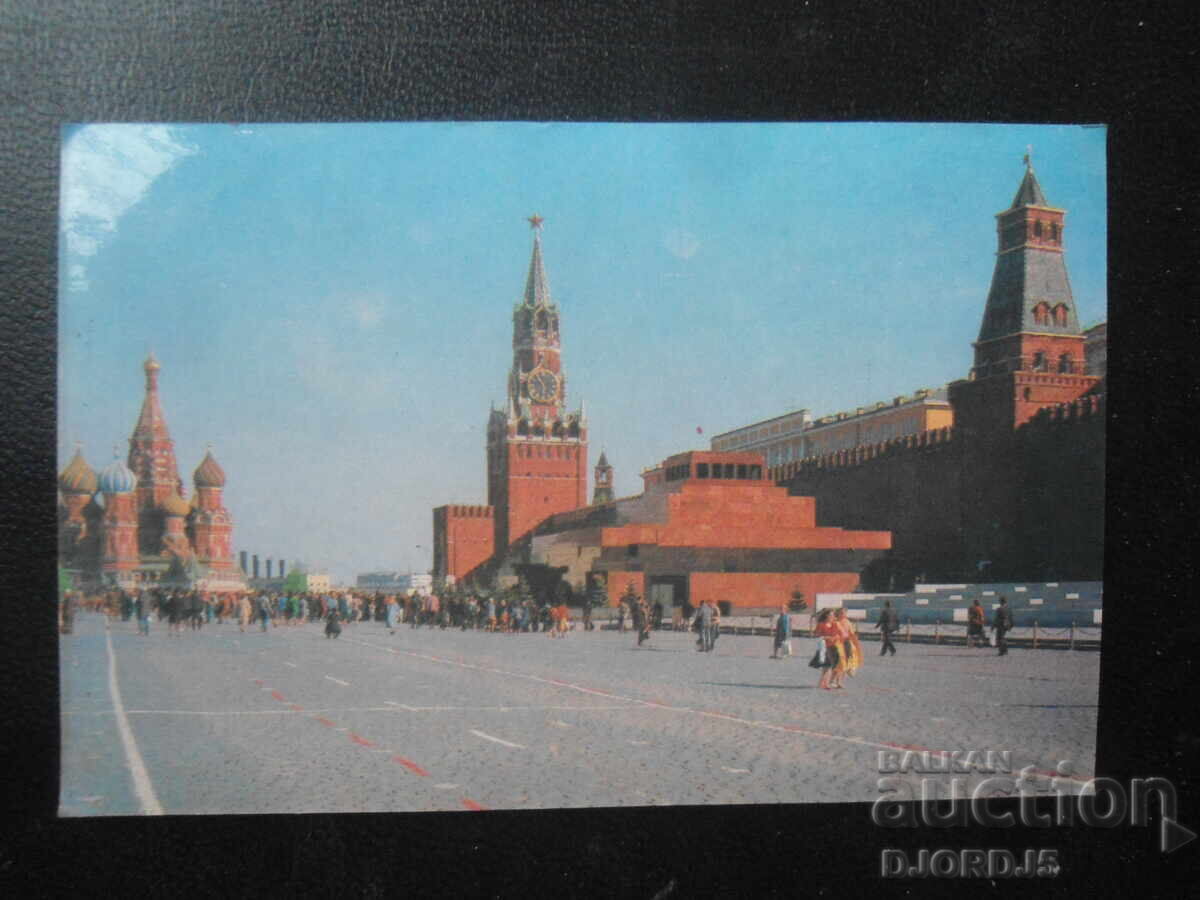 Старо руско календарче, 1987 г. Старо руско календарче, 1987 г.