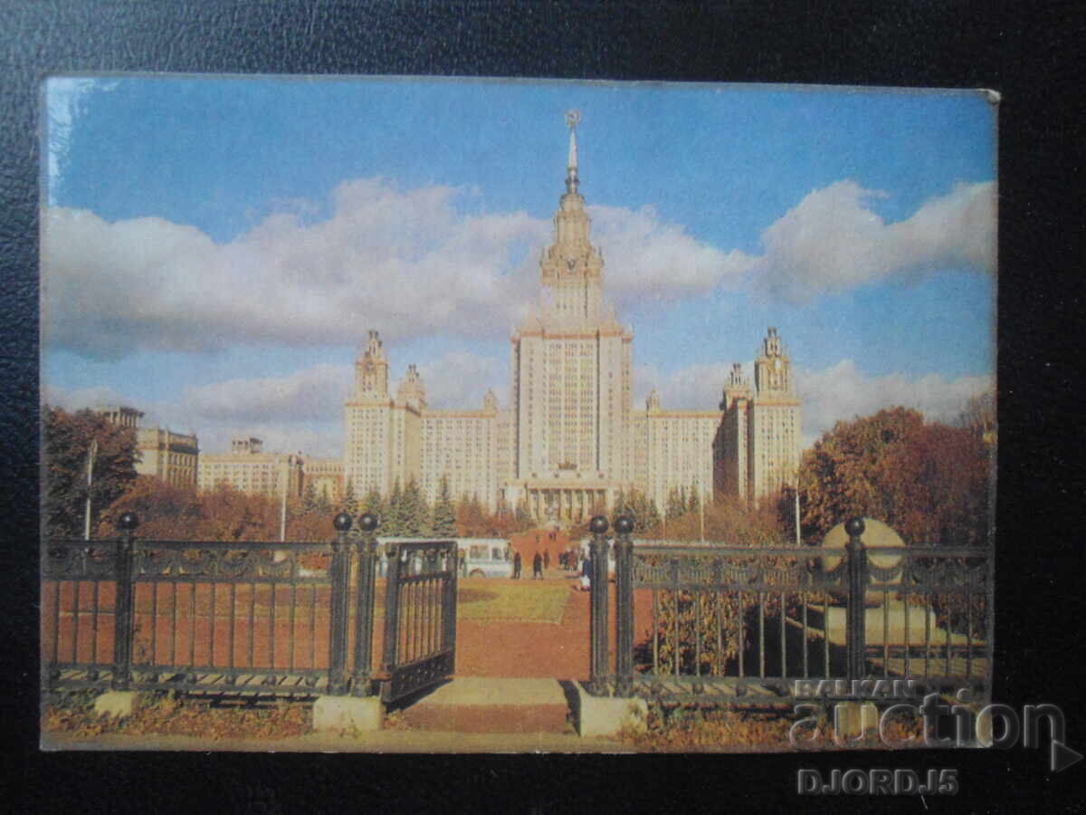 Старо руско календарче, 1976 г. Старо руско календарче, 1976 г.