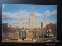 Старо руско календарче, 1976 г.