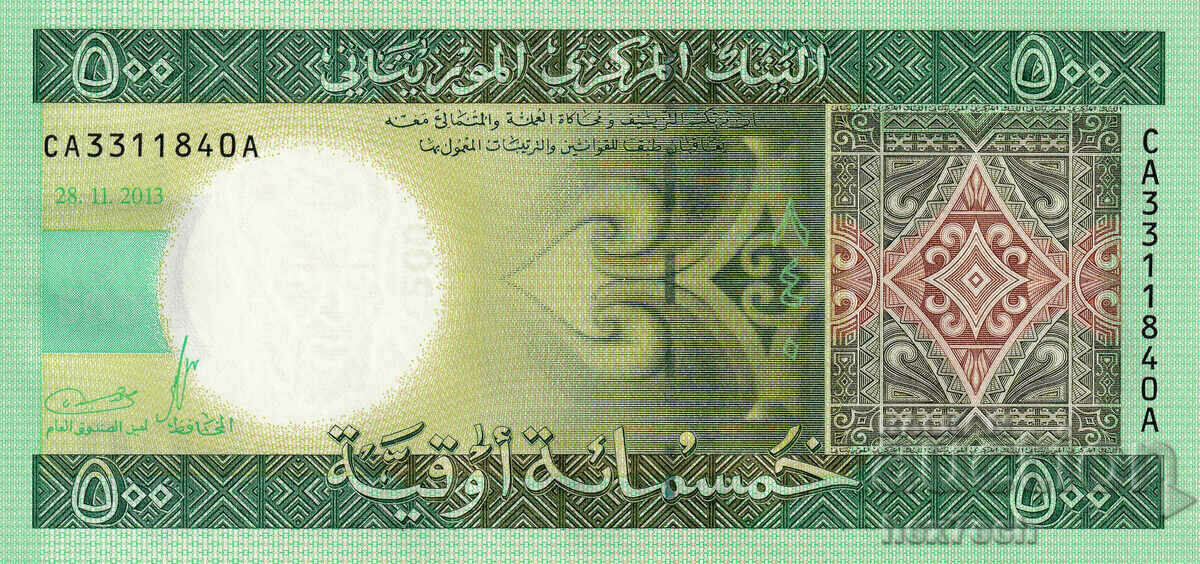 ❤️ ⭐ Mauritania 2013 500 Ougia UNC New ⭐ ❤️ with price 2.39 BGN | € 1.22