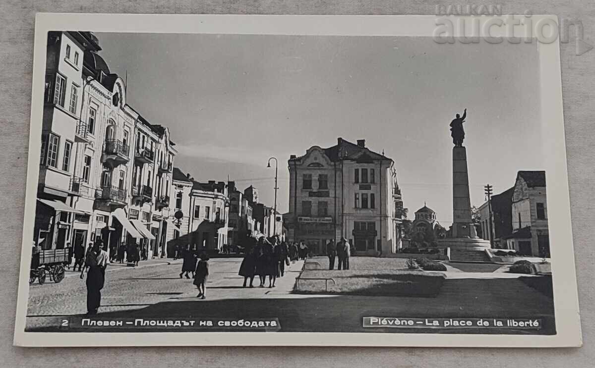 ПЛЕВЕН ПЛОЩАДЪТ НА СВОБОДАТА П.К. 1958 г. ПЛЕВЕН ПЛОЩАДЪТ НА СВОБОДАТА П.К. 1958 г.