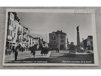 ПЛЕВЕН ПЛОЩАДЪТ НА СВОБОДАТА  П.К. 1958 г.