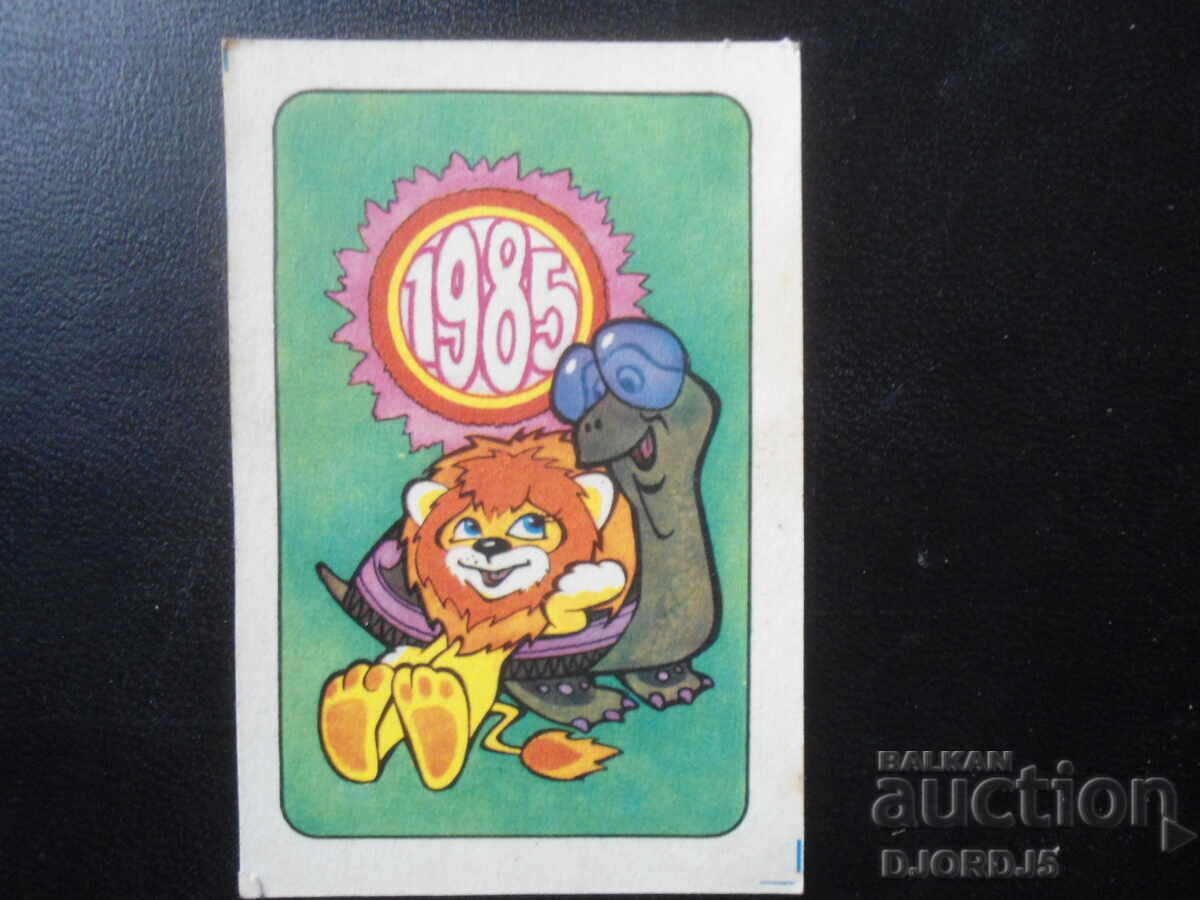 Παλαιό ρωσικό ημερολόγιο, 1985