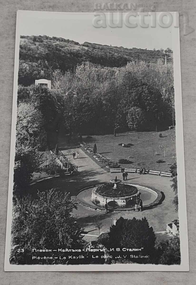 ПЛЕВЕН ПАРК "СТАЛИН" КАЙЛЪКА П.К. 1958 г. ПЛЕВЕН ПАРК "СТАЛИН" КАЙЛЪКА П.К. 1958 г.