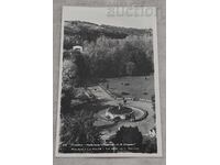 ПЛЕВЕН ПАРК "СТАЛИН" КАЙЛЪКА  П.К. 1958 г.