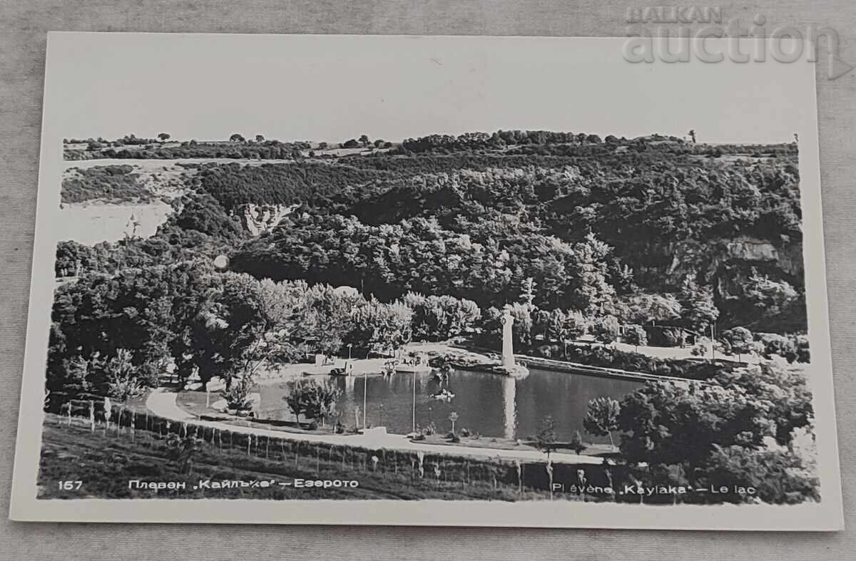ПЛЕВЕН КАЙЛЪКА ЕЗЕРОТО П.К. 1958 г. ПЛЕВЕН КАЙЛЪКА ЕЗЕРОТО П.К. 1958 г.