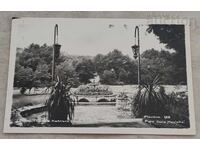 ПЛЕВЕН  КАЙЛЪКА  П.К. 1958 г.