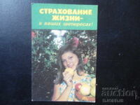 Старо руско календарче, 1986 г.