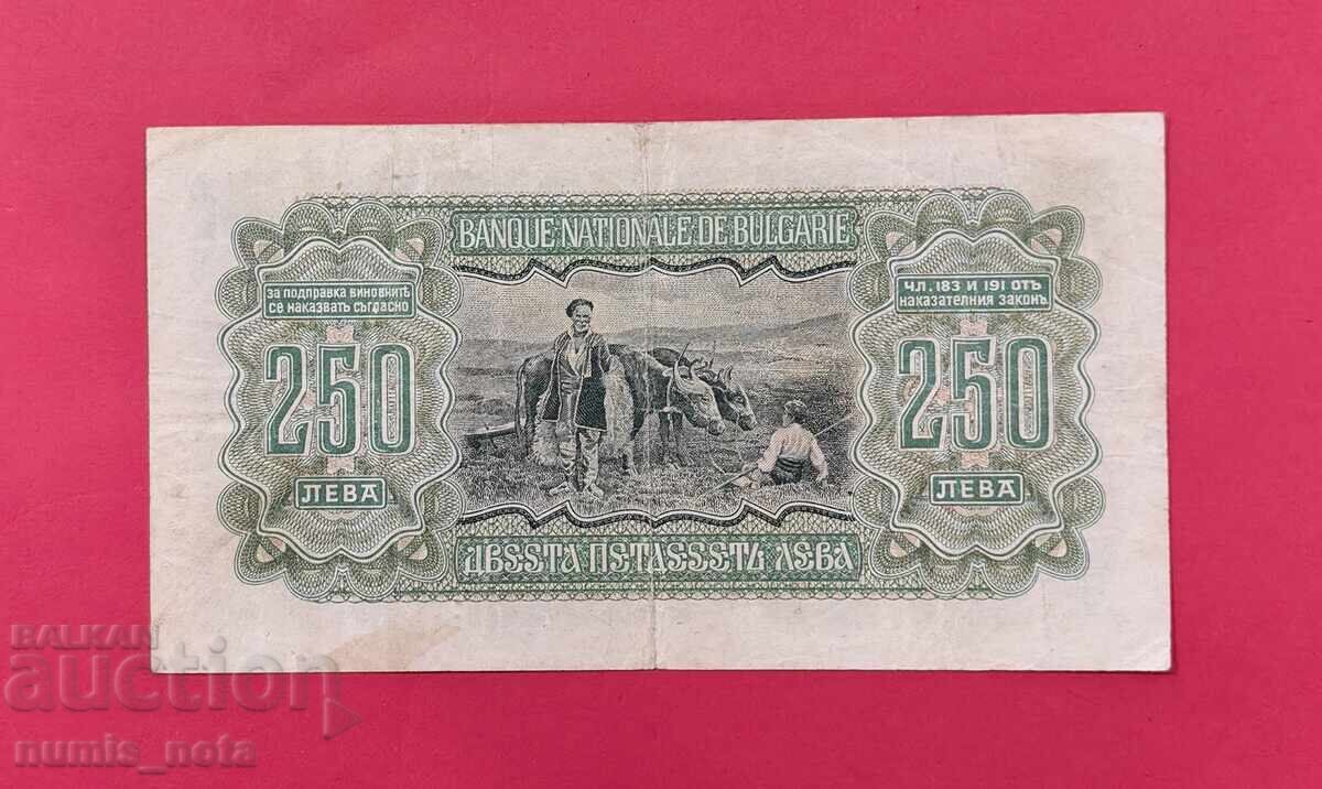 250 λέβα 1945 Βουλγαρία - ξεκινώντας από 1 σεντ. με τιμή 31.00 BGN | € 15.85 250 λέβα 1945 Βουλγαρία - ξεκινώντας από 1 σεντ. με τιμή 31.00 BGN | € 15.85