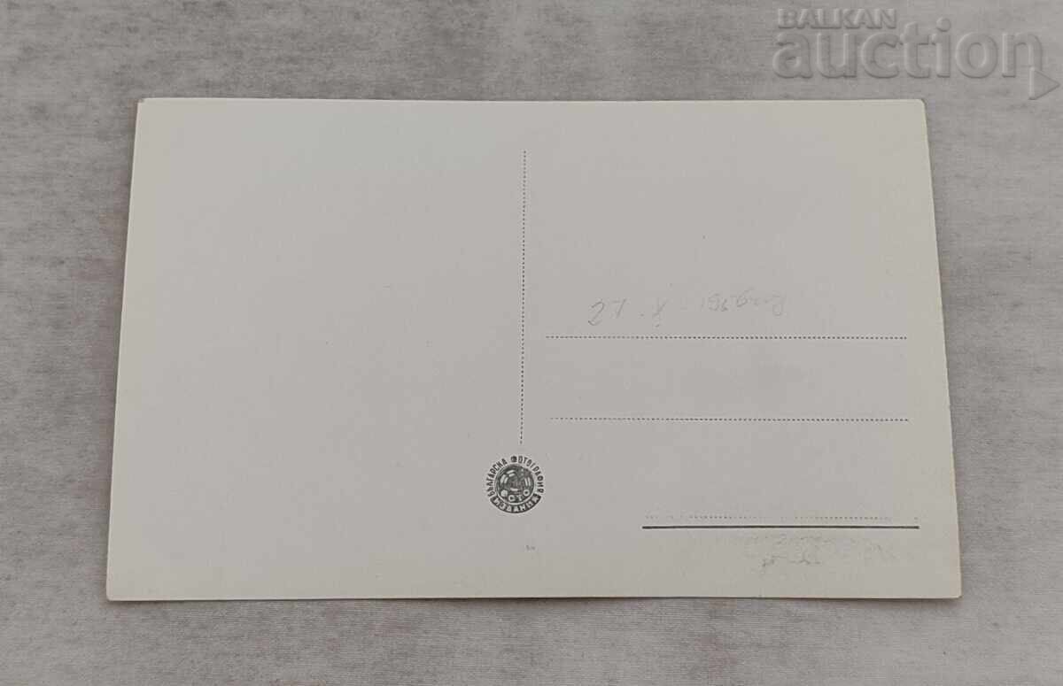 Summit "Stoletov" Russian Monument P.K. 1956 with price 2.00 BGN | € 1.02