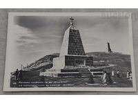 Summit "Stoletov" Russian Monument P.K. 1956