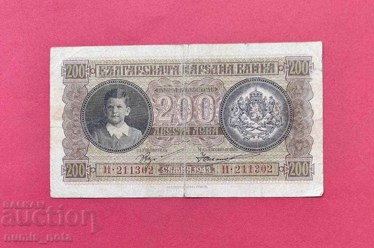 200 BGN 1945 an Bulgaria - începe de la 1 st. 200 BGN 1945 an Bulgaria - începe de la 1 st.