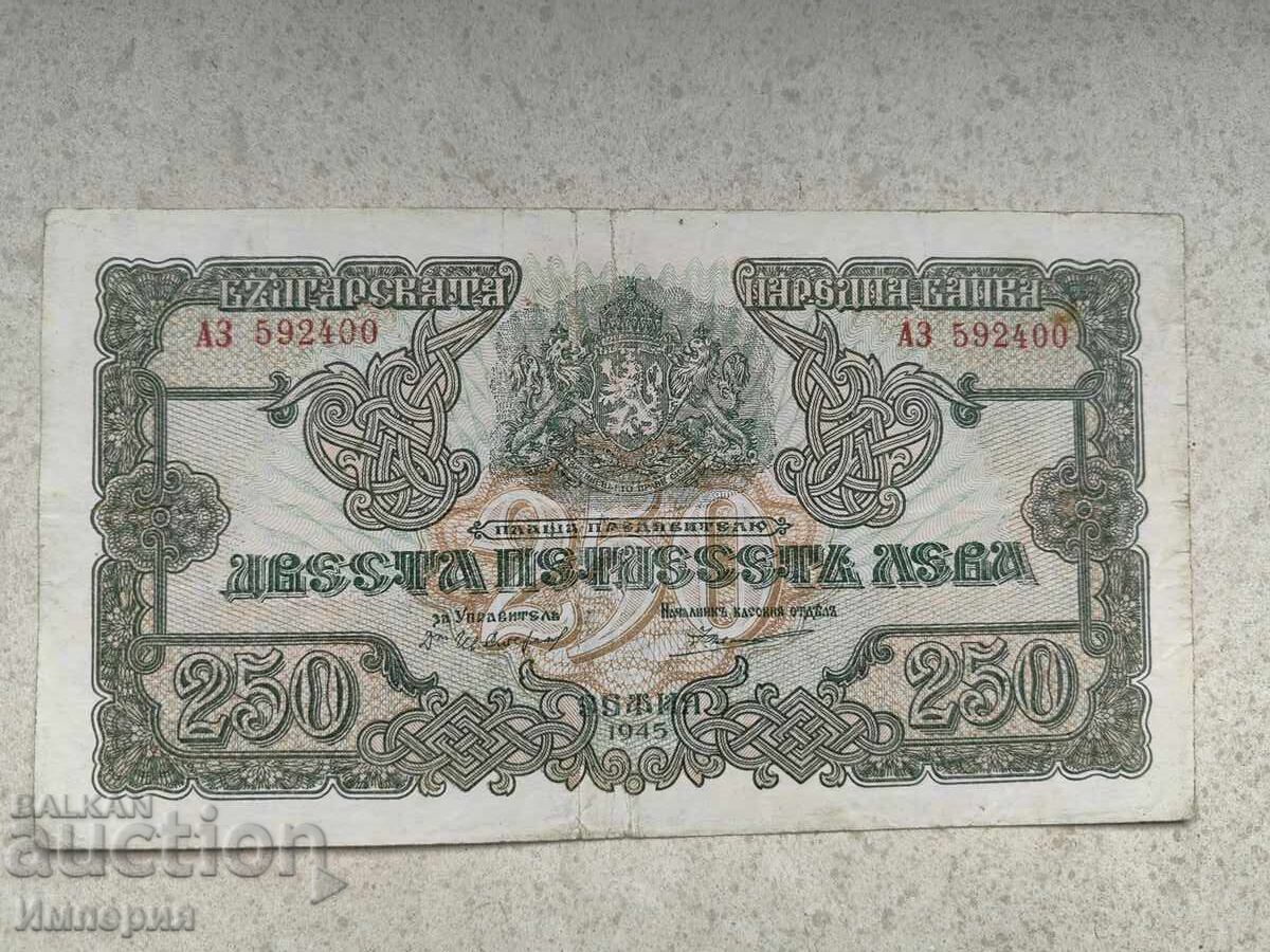 250 leva 1945g.,δύο γράμματα,η πιο σπάνια παραλλαγή,VF 250 leva 1945g.,δύο γράμματα,η πιο σπάνια παραλλαγή,VF