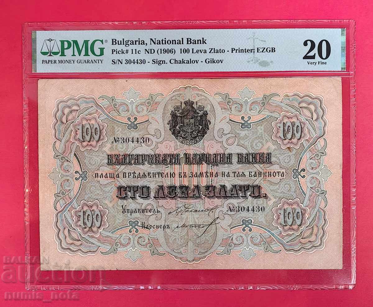 100 leva 1903 Bulgaria Gold - starting from 1 st 100 leva 1903 Bulgaria Gold - starting from 1 st
