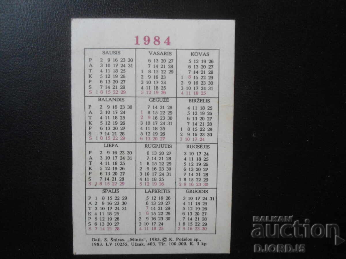 Old Russian calendar, 1984 with price 1.00 BGN | € 0.51