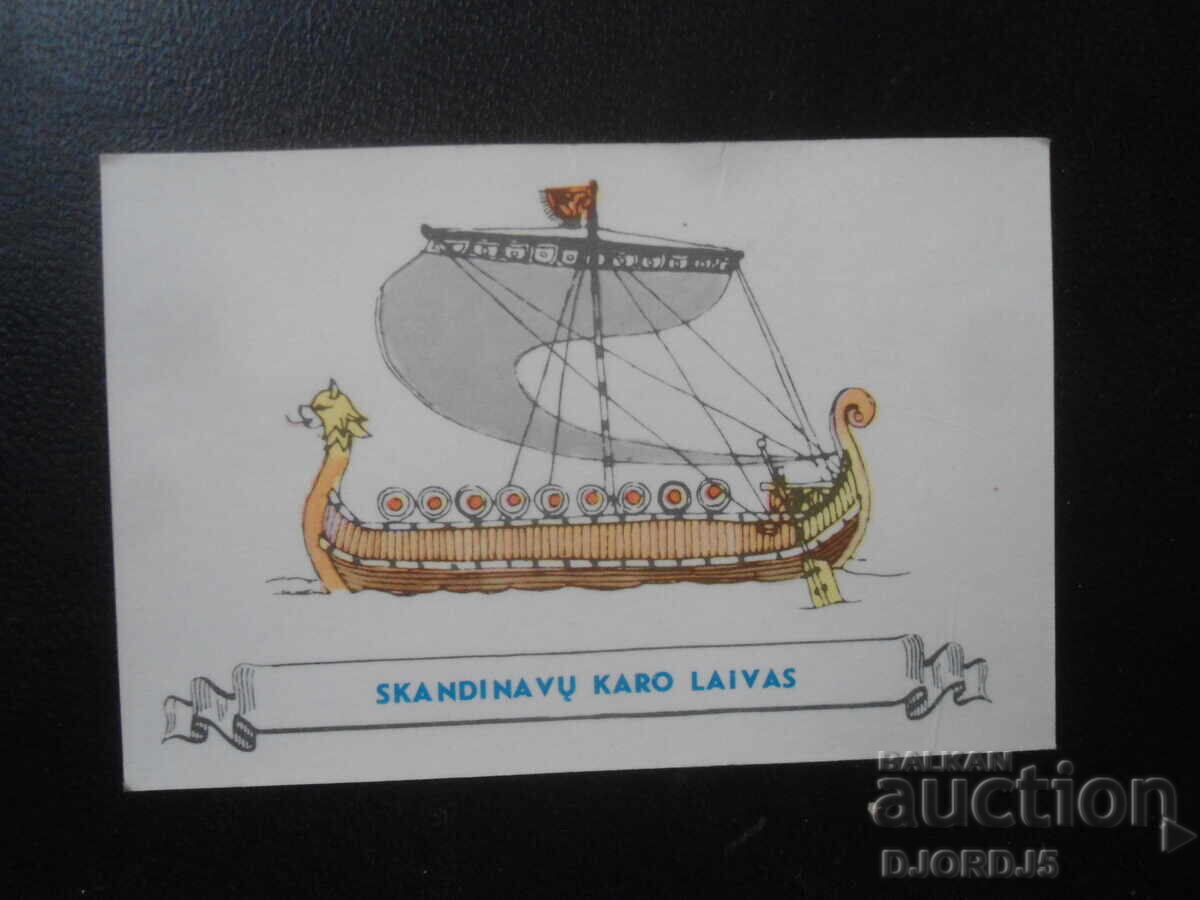 Old Russian calendar, 1984