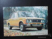 Calendar vechi rusesc, 1988