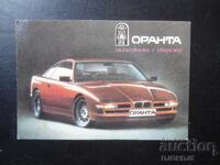 Calendar vechi rusesc, 1993