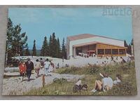 SOFIA VITOSHA LIFT STATION NEAR "ALEKO" HUT P.C. 1986