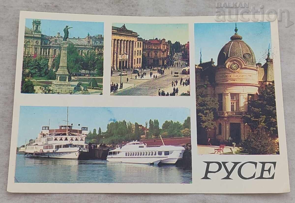 ΡΟΥΣΕ ΜΩΣΑΪΚΟ Π.Κ. 1969 g