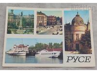 ΡΟΥΣΕ ΜΩΣΑΪΚΟ Π.Κ. 1969 g