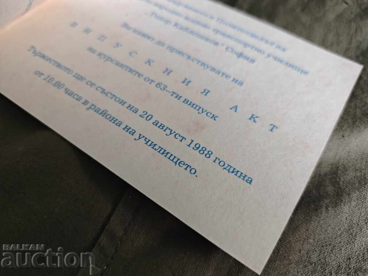 Invitație VNVTU "Todor Kableshkov" Jubileu 1988 cu preț 100.00 BGN | € 51.13