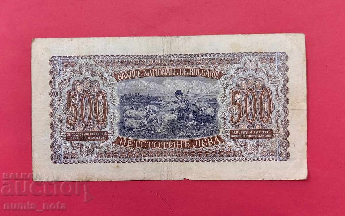 500 λέβα 1945 Βουλγαρία - ξεκινώντας από 1 σεντ. με τιμή 25.00 BGN | € 12.78 500 λέβα 1945 Βουλγαρία - ξεκινώντας από 1 σεντ. με τιμή 25.00 BGN | € 12.78