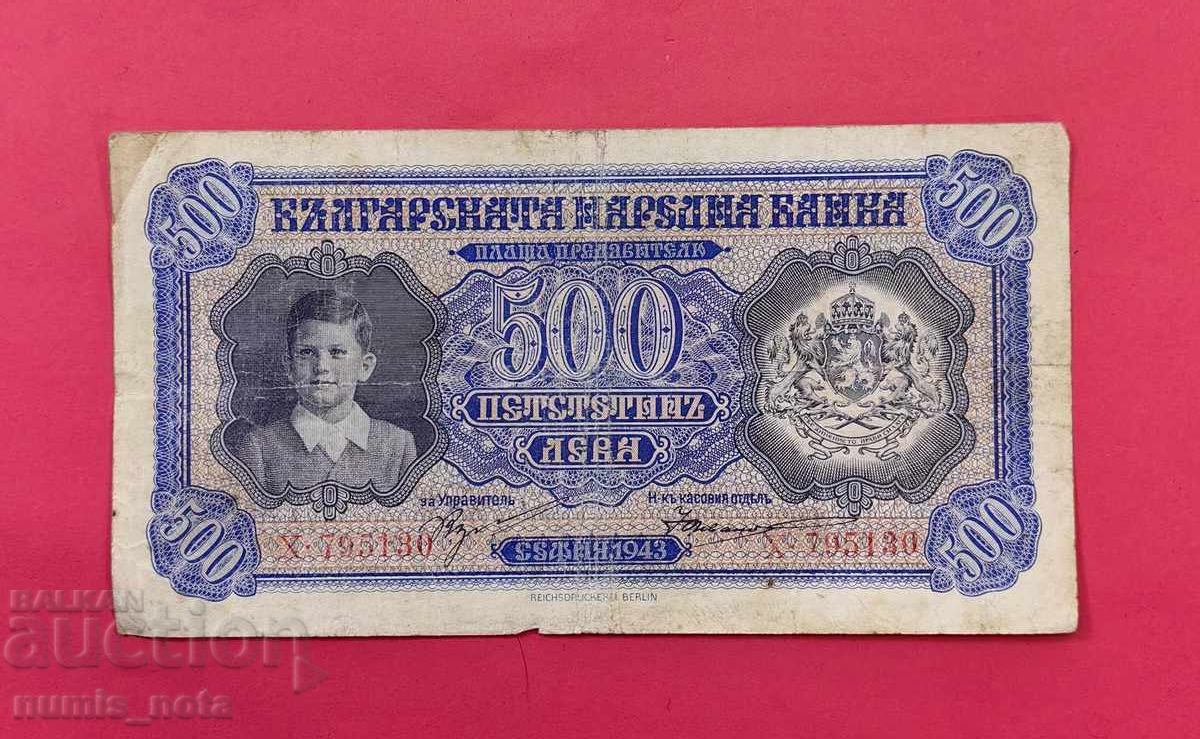 500 λέβα 1945 Βουλγαρία - ξεκινώντας από 1 σεντ. 500 λέβα 1945 Βουλγαρία - ξεκινώντας από 1 σεντ.
