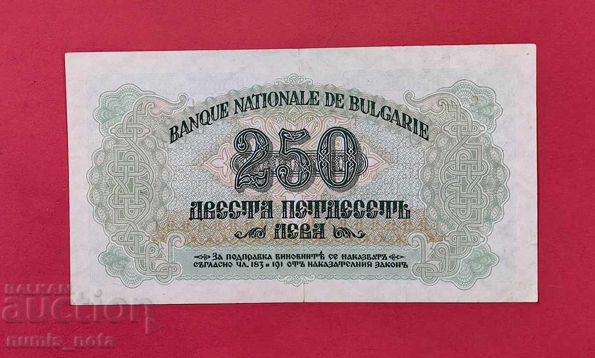 250 λέβα 1945 Βουλγαρία - ξεκινώντας από 1 σεντ. με τιμή 135.00 BGN | € 69.02 250 λέβα 1945 Βουλγαρία - ξεκινώντας από 1 σεντ. με τιμή 135.00 BGN | € 69.02