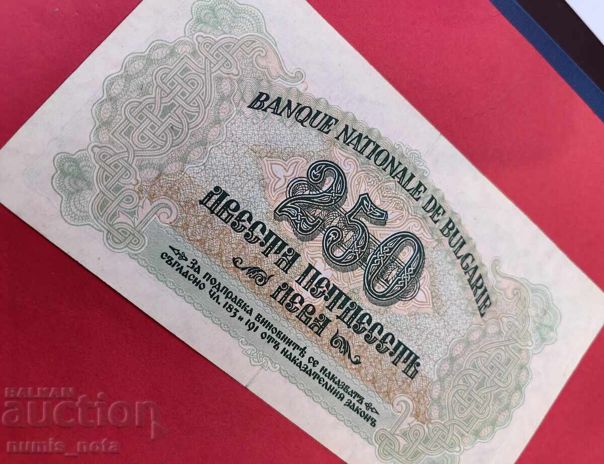 Δημοπρασία 250 λέβα 1945 Βουλγαρία - ξεκινώντας από 1 σεντ. Δημοπρασία 250 λέβα 1945 Βουλγαρία - ξεκινώντας από 1 σεντ.