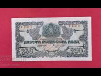 250 λέβα 1945 Βουλγαρία - ξεκινώντας από 1 σεντ.