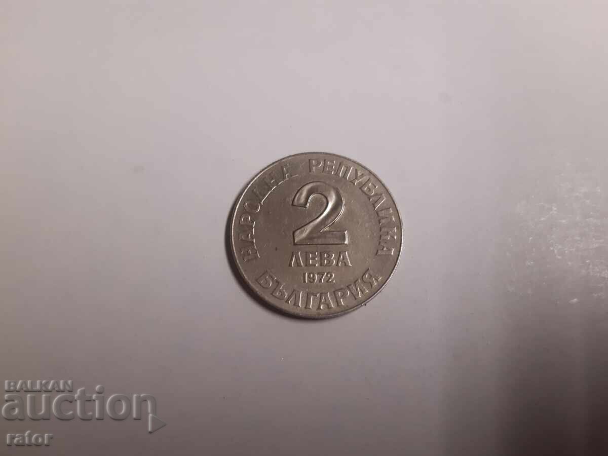 Yubileĭni moneti 2 leva 1981, 1969 g - 3 broya - 6 Yubileĭni moneti 2 leva 1981, 1969 g - 3 broya - 6