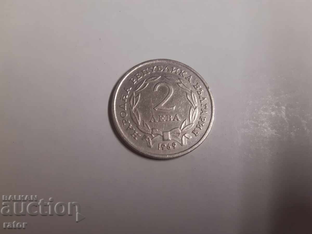 Yubileĭni moneti 2 leva 1981, 1969 g - 3 broya - 7 Yubileĭni moneti 2 leva 1981, 1969 g - 3 broya - 7