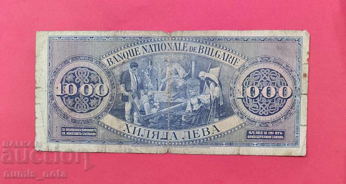 1000 BGN 1925 year Bulgaria - start from 1 cent. with price 155.00 BGN | € 79.25 1000 BGN 1925 year Bulgaria - start from 1 cent. with price 155.00 BGN | € 79.25