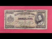 1000 BGN 1925 έτος Βουλγαρία - έναρξη από 1 σεντ.