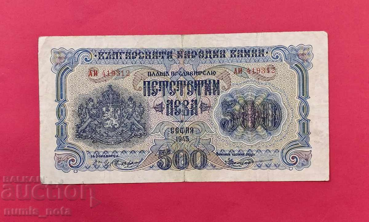 500 Leva 1945 Bulgaria 2 letters - starting from 1 st 500 Leva 1945 Bulgaria 2 letters - starting from 1 st