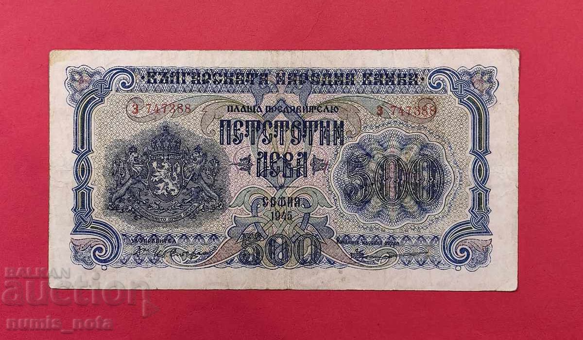 500 BGN 1945 year Bulgaria 1 letter - start from 1 st. 500 BGN 1945 year Bulgaria 1 letter - start from 1 st.
