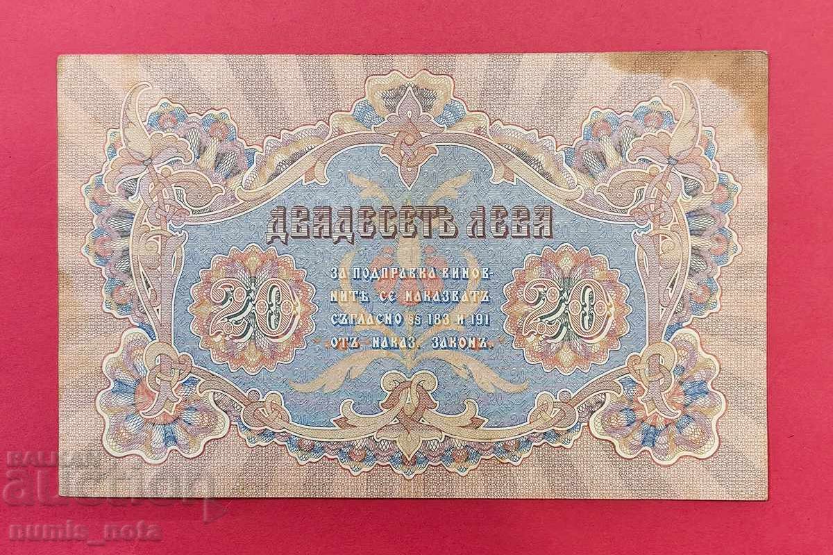 20 лева 1903 година България - старт от 1 ст. с цена 66.00 лв. | € 33.75 20 лева 1903 година България - старт от 1 ст. с цена 66.00 лв. | € 33.75
