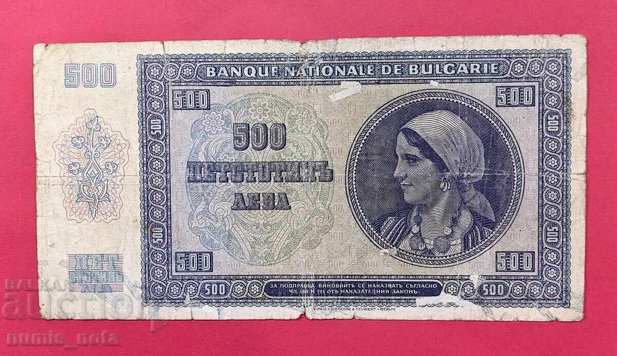 500 BGN 1942 έτος Βουλγαρία - έναρξη από 1 σεντ. με τιμή 14.00 BGN | € 7.16 500 BGN 1942 έτος Βουλγαρία - έναρξη από 1 σεντ. με τιμή 14.00 BGN | € 7.16