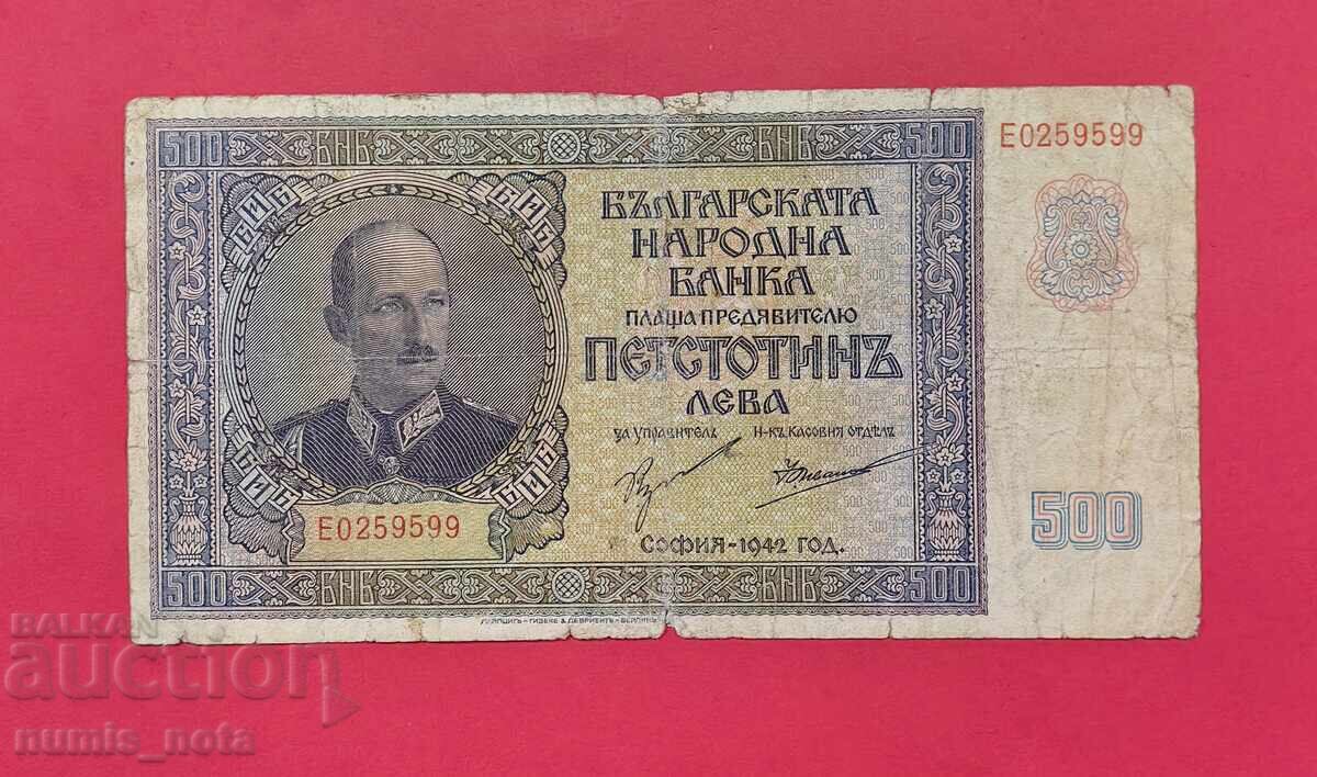 Δημοπρασία 500 BGN 1942 έτος Βουλγαρία - έναρξη από 1 σεντ. Δημοπρασία 500 BGN 1942 έτος Βουλγαρία - έναρξη από 1 σεντ.