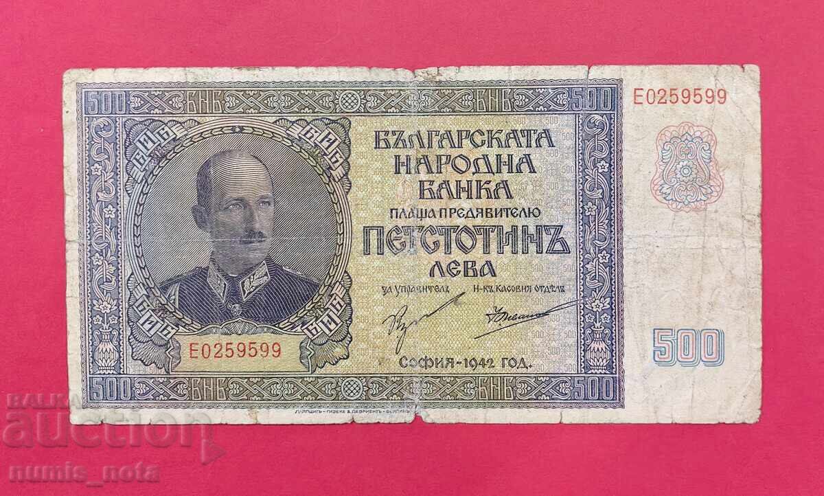 500 BGN 1942 έτος Βουλγαρία - έναρξη από 1 σεντ. 500 BGN 1942 έτος Βουλγαρία - έναρξη από 1 σεντ.