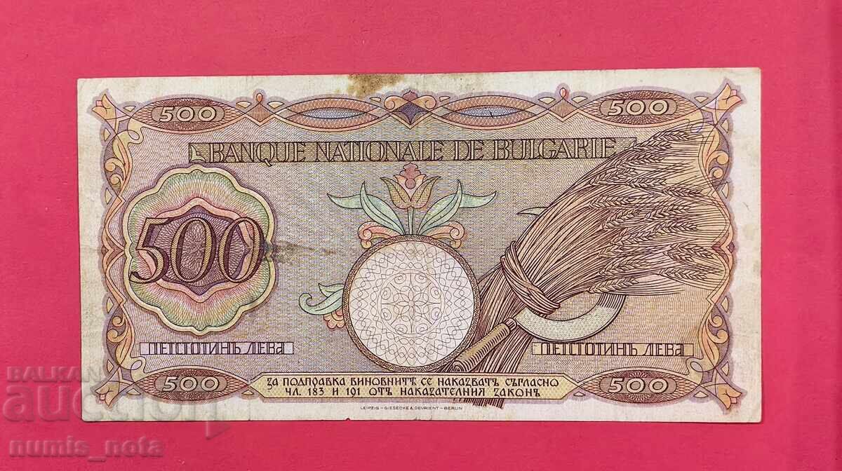 500 BGN 1938 year Bulgaria - start from 1 cent. with price 120.00 BGN | € 61.36 500 BGN 1938 year Bulgaria - start from 1 cent. with price 120.00 BGN | € 61.36