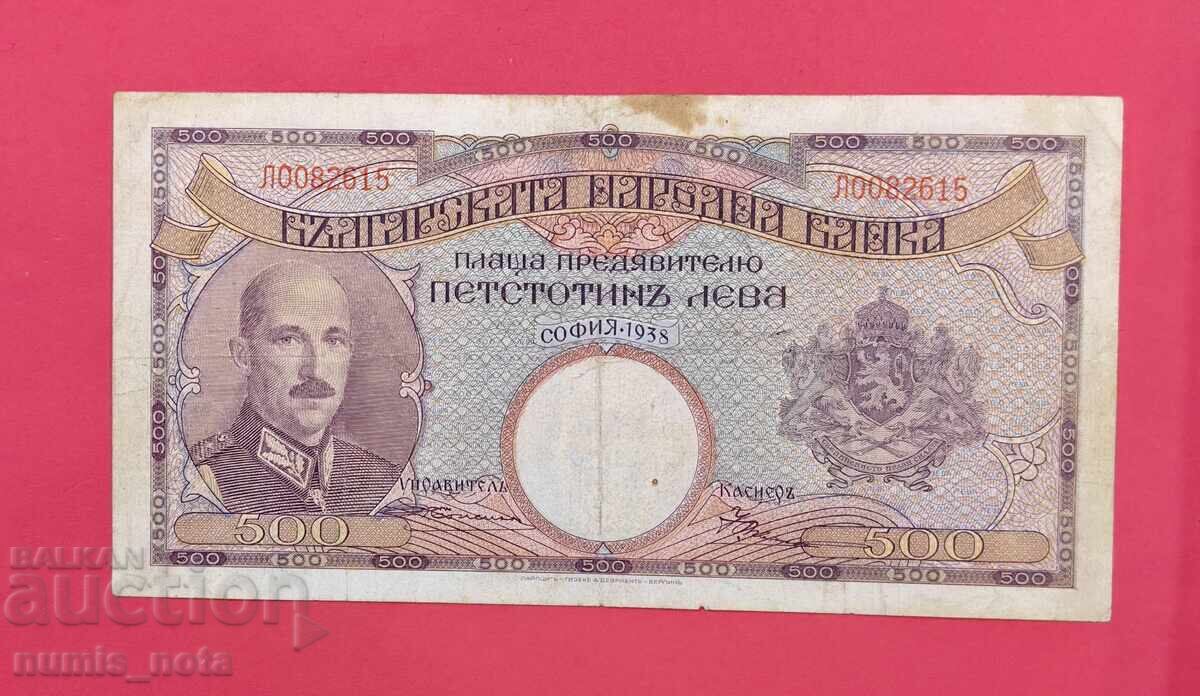 Auction 500 BGN 1938 year Bulgaria - start from 1 cent. Auction 500 BGN 1938 year Bulgaria - start from 1 cent.