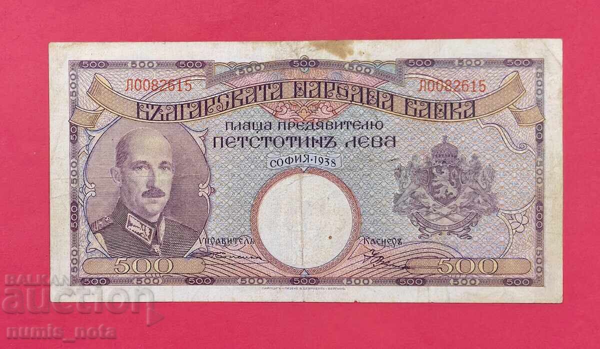 500 BGN 1938 year Bulgaria - start from 1 cent. 500 BGN 1938 year Bulgaria - start from 1 cent.