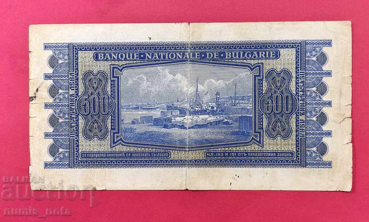 500 BGN 1940 year Bulgaria - start from 1 cent. with price 42.00 BGN | € 21.47 500 BGN 1940 year Bulgaria - start from 1 cent. with price 42.00 BGN | € 21.47