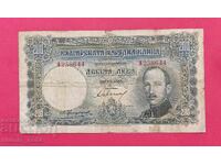200 BGN 1929 anul Bulgaria - începe de la 1 cent.